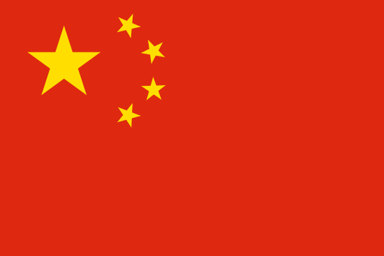 bandera de Xina